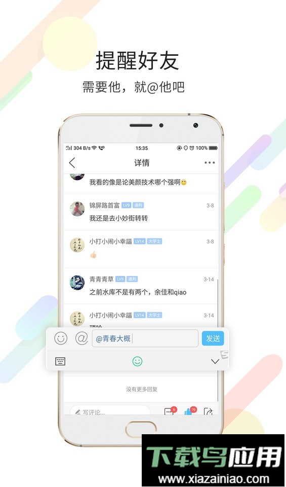 玉溪高古楼论坛截图4