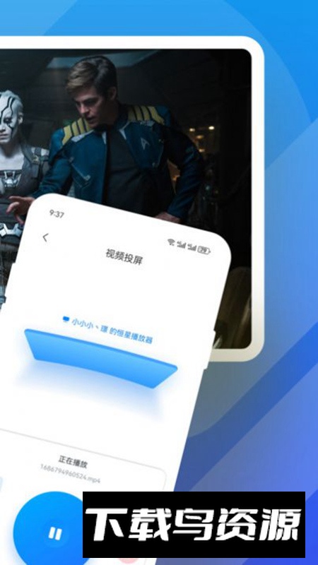 万国影院播放器app手机版最新版截图2