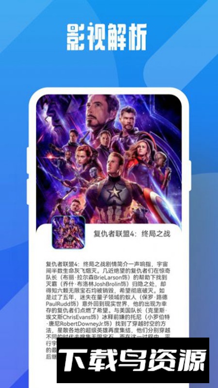 万国影院播放器app手机版最新版截图3