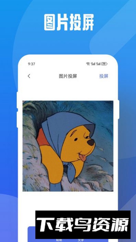 万国影院播放器app手机版最新版截图4