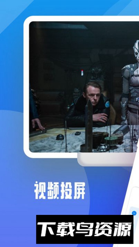 万国影院播放器app手机版最新版截图5