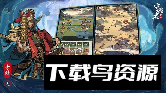 守愿者手游官方正版最新版截图2