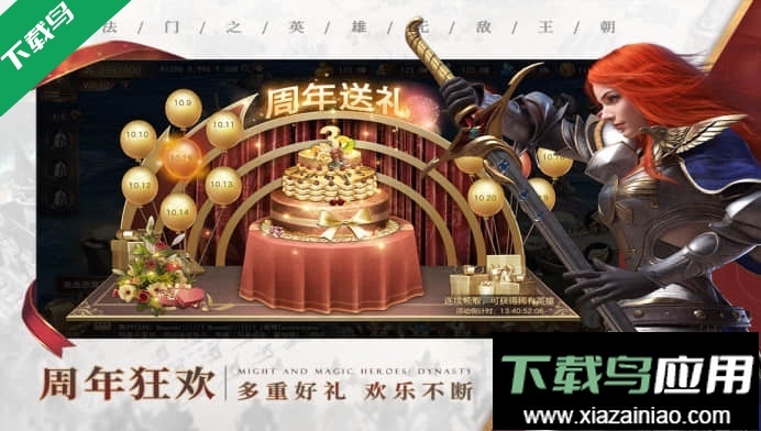 魔法门之英雄无敌王朝手游最新版下载最新版截图3