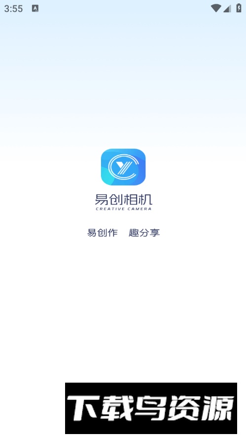 易创相机app专业版最新版截图5