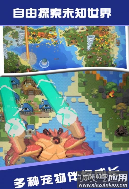 荒野求生大师游戏最新版截图3