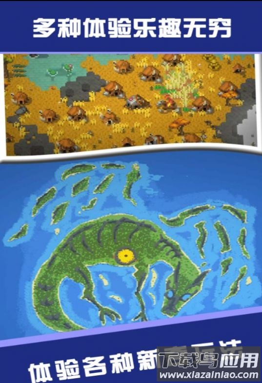 荒野求生大师游戏最新版截图4