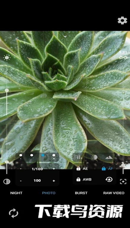 MotionCam安卓最新版最新版截图1
