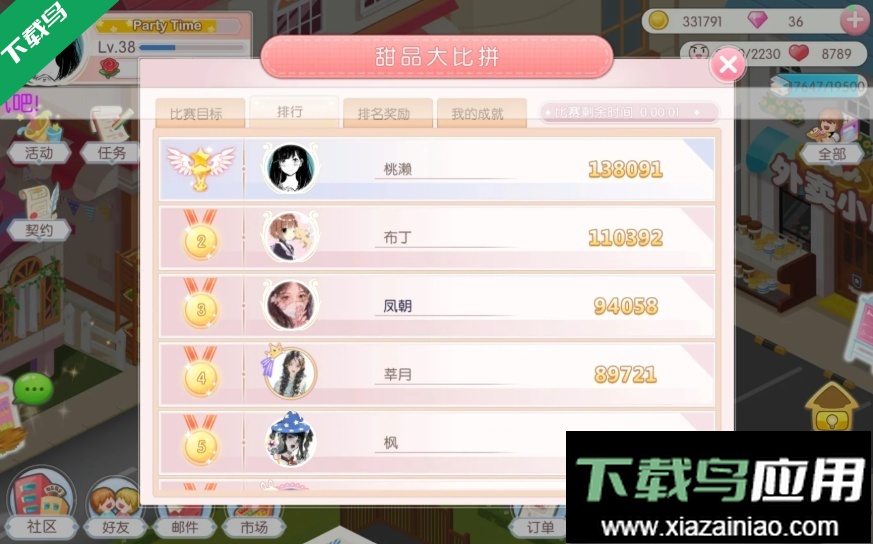 萌猫物语游戏安卓版下载最新版截图3