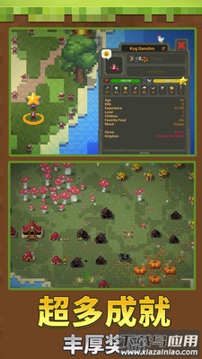 迷你沙盒创造下载安装最新版截图3