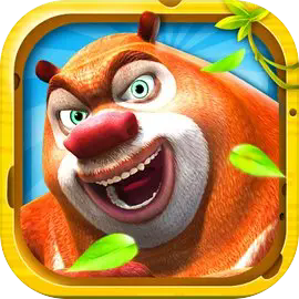 熊出没之熊大快跑最新版下载