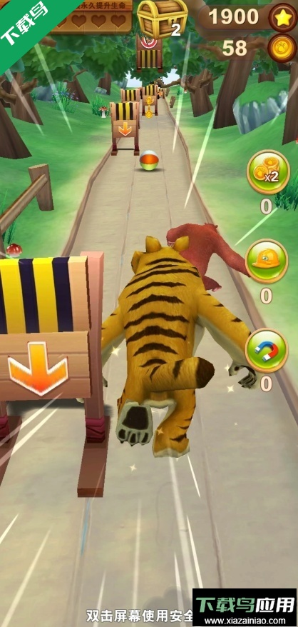 熊出没之熊大快跑最新版下载最新版截图3