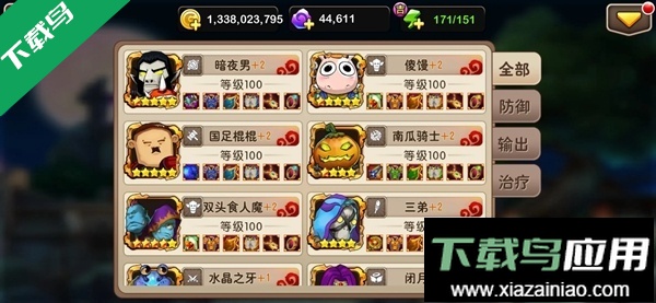 我叫MT2老版本单机版下载最新版截图2