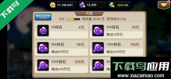 我叫MT2老版本单机版下载最新版截图3