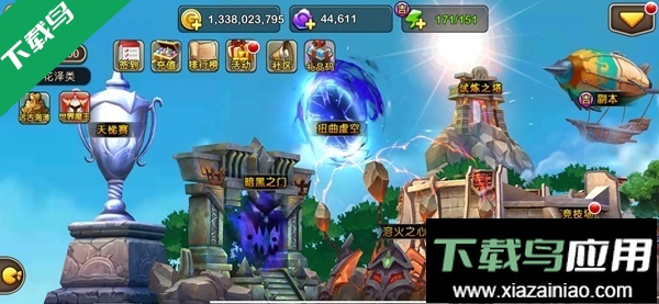 我叫MT2老版本单机版下载最新版截图4