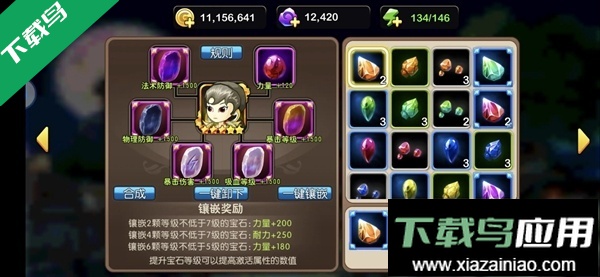 我叫MT2老版本单机版下载最新版截图7