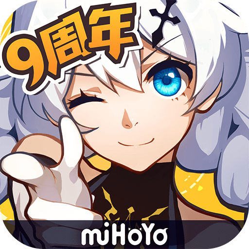 崩坏3下载手机版