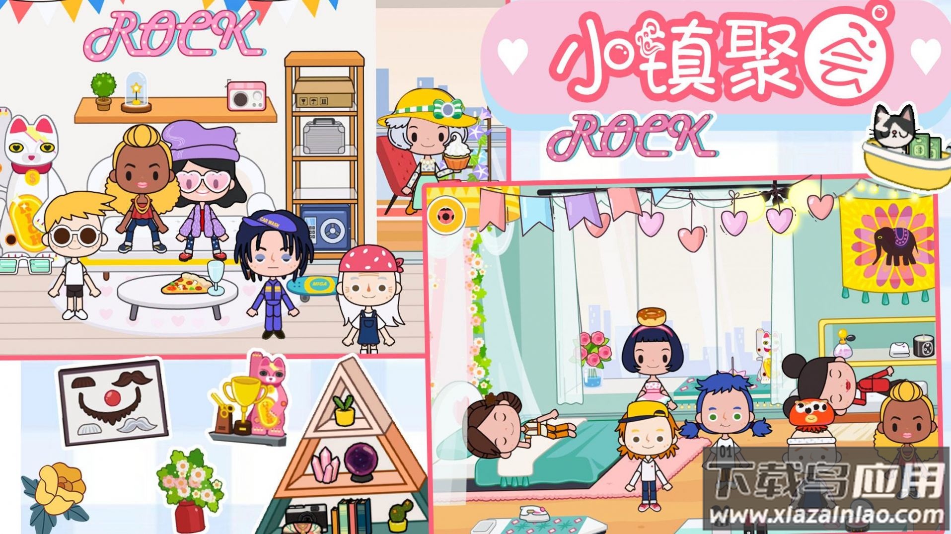 樱桃小镇迷你商店游戏最新版截图2