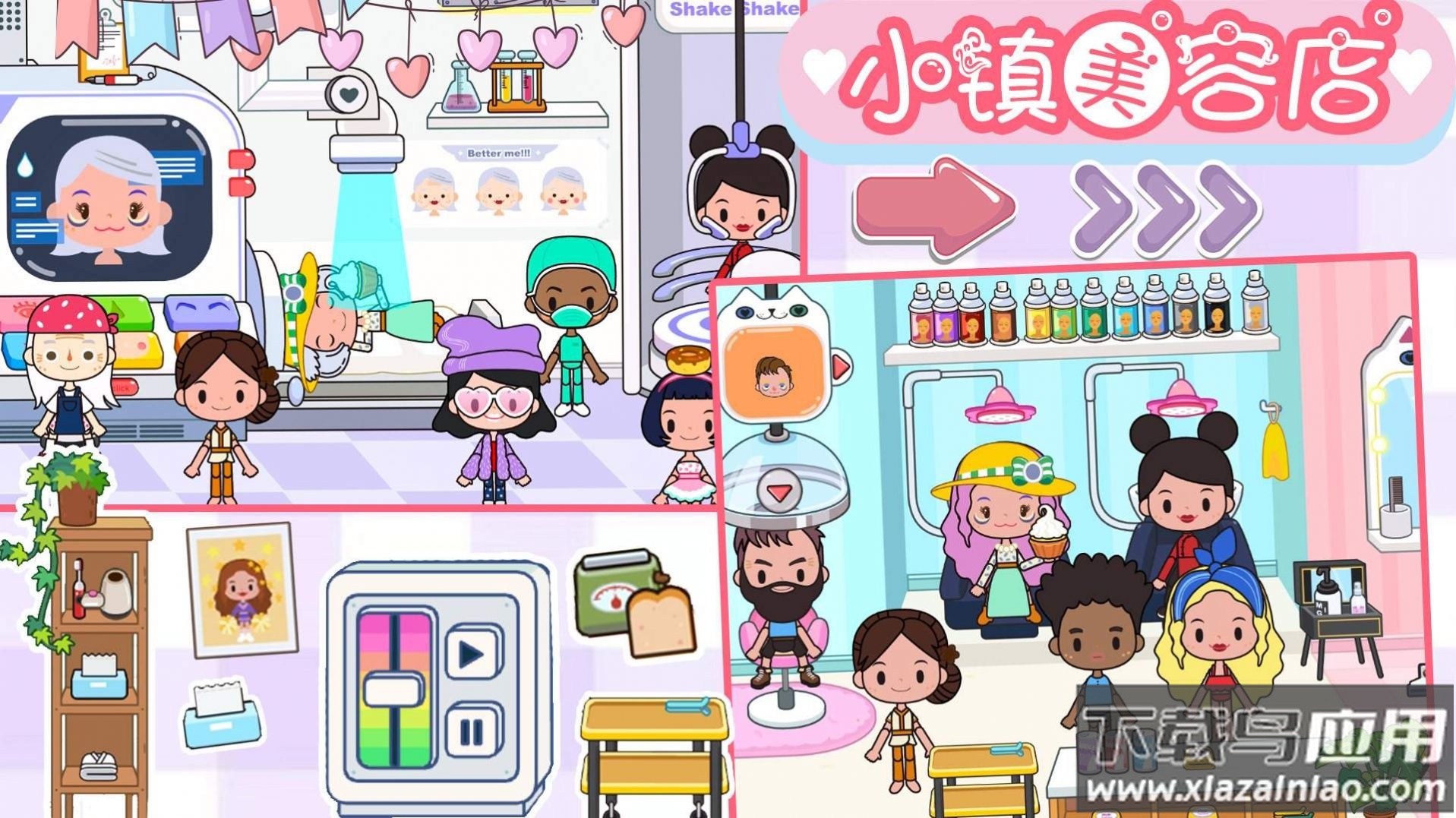 樱桃小镇迷你商店游戏最新版截图3