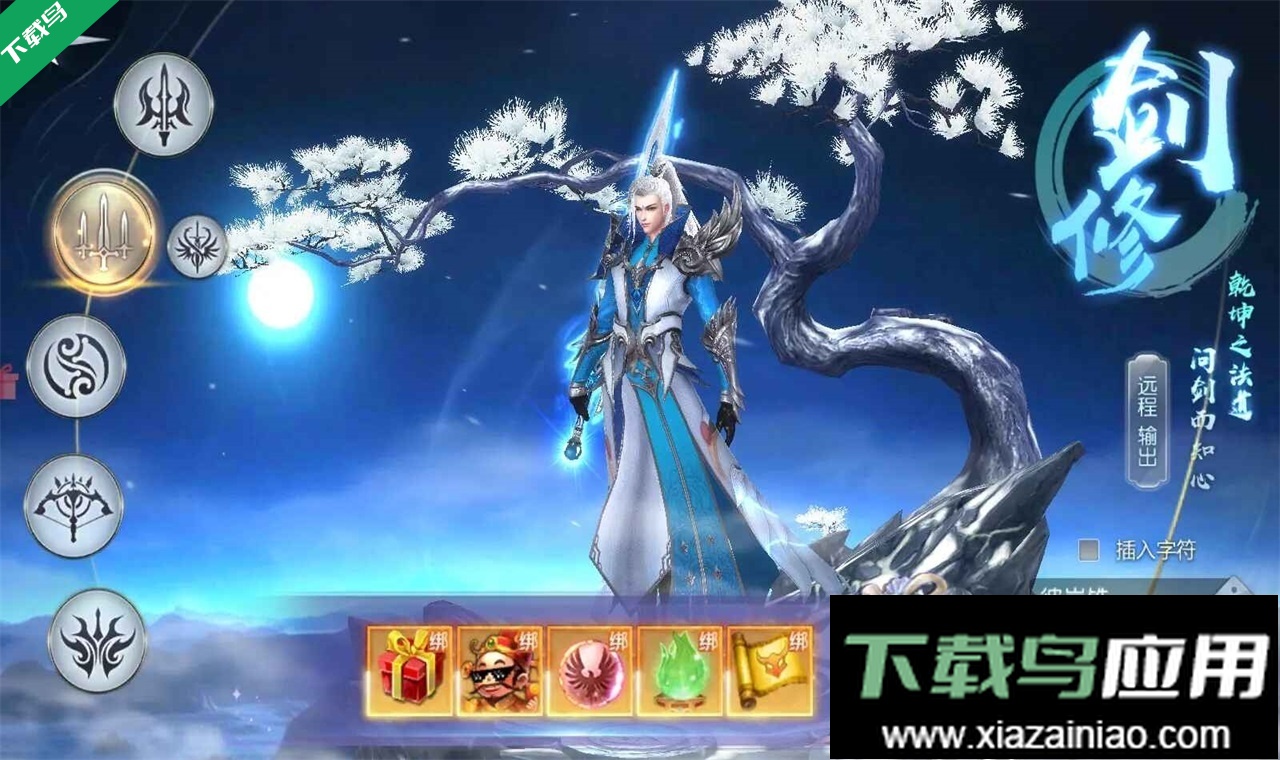 太古神王官方下载手机版最新版截图2