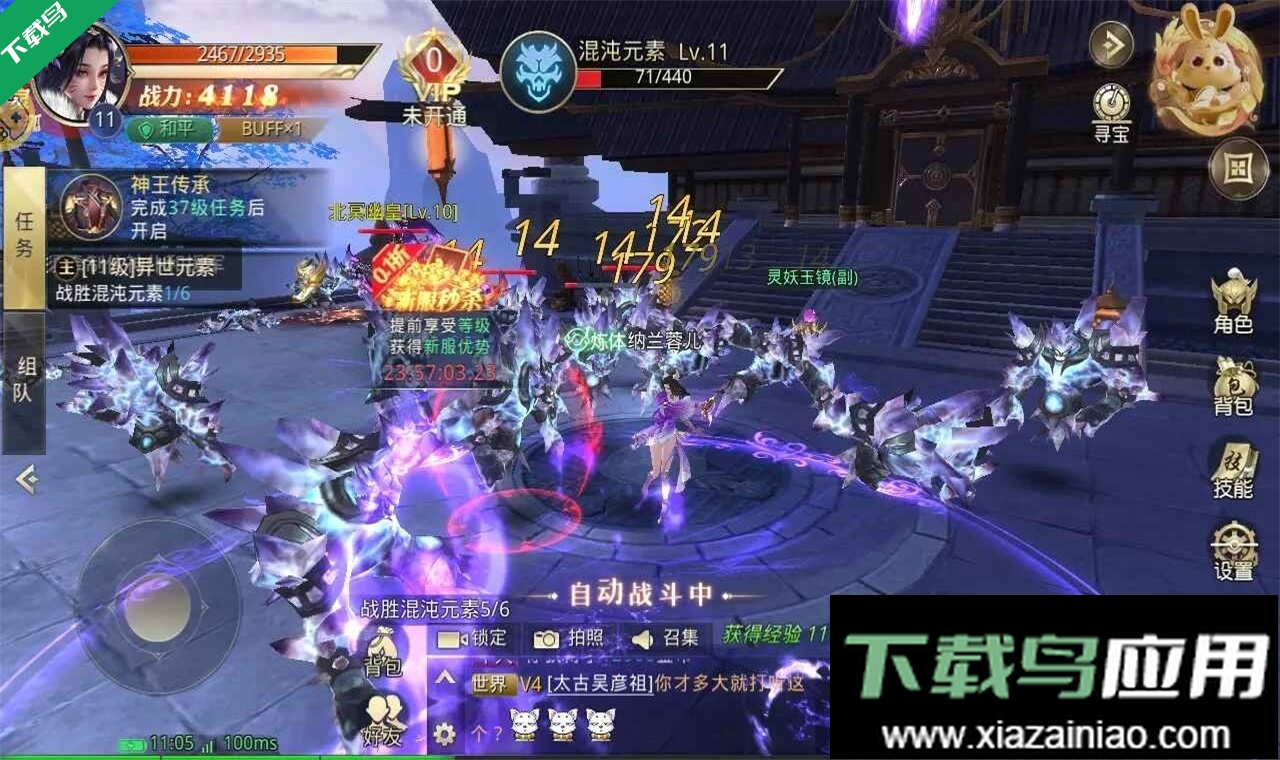 太古神王官方下载手机版最新版截图4