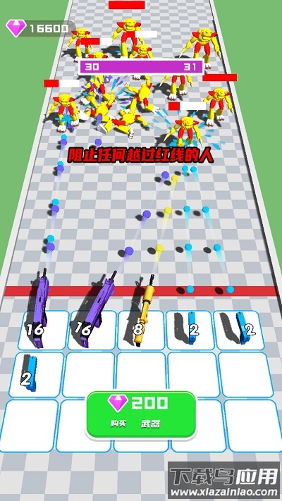 枪魂对决游戏最新版截图3
