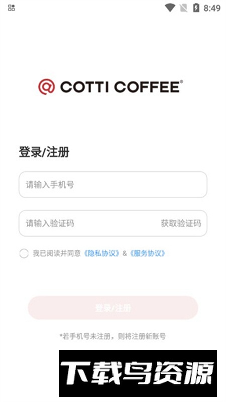 库闪送app官方最新版最新版截图5