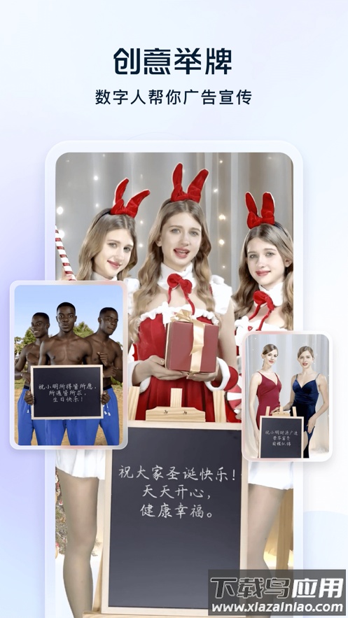 飞推AI绘画APP最新版截图4