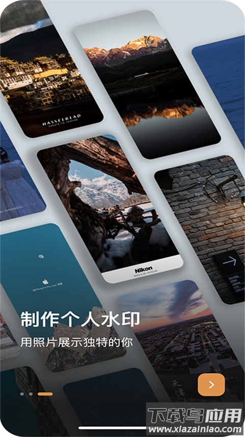 边框水印大师app官方版截图2