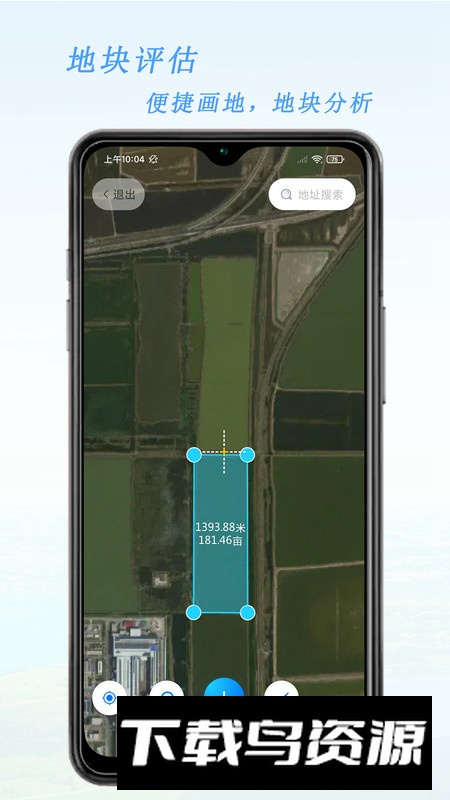 天作万物软件官方版最新版截图2
