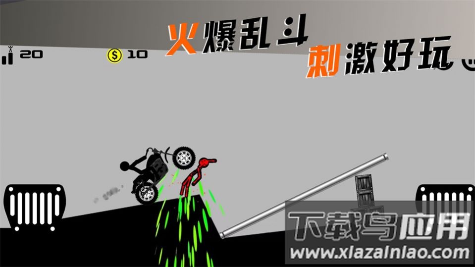 摩托车手俱乐部游戏截图2