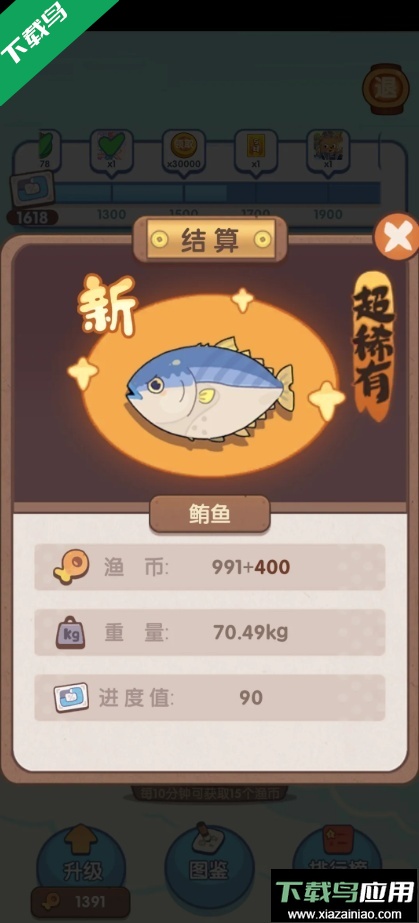 爆炒江湖下载最新版本截图5