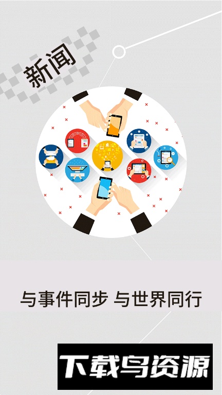 云上麻城app手机版最新版截图4