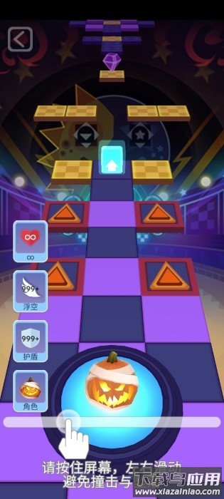 滚动的天空鬼侍版截图1