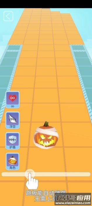 滚动的天空鬼侍版截图2