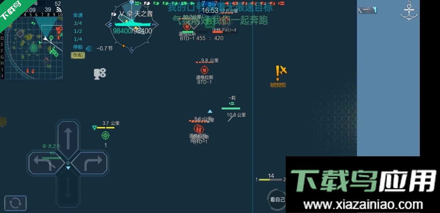 舰队指挥官游戏下载最新版截图2
