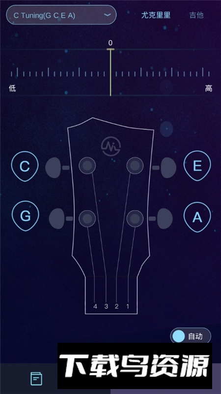 ai调音器手机软件最新版本最新版截图3