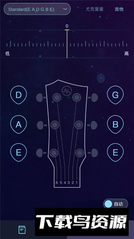 ai调音器手机软件最新版本最新版截图5