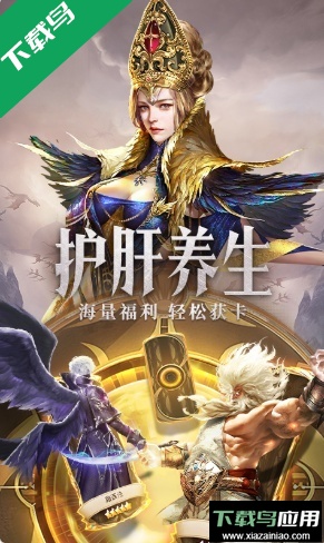 守护神域手游最新版下载最新版截图2