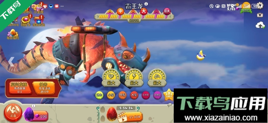 饥饿龙最新版本下载最新版截图2