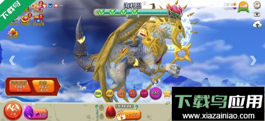 饥饿龙最新版本下载最新版截图4