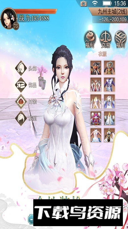 天空纪元九游渠道版正版安装包最新版截图2