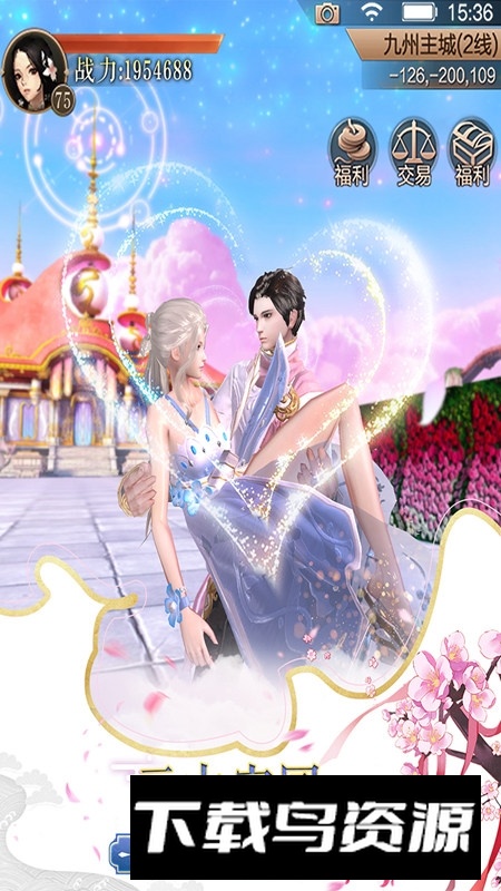 天空纪元九游渠道版正版安装包最新版截图5