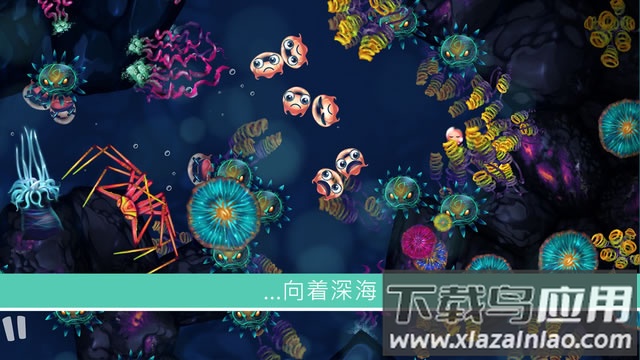 水母暗礁Jelly Reef最新版截图2
