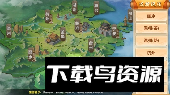 安吉划轮官方版客户端最新版截图3