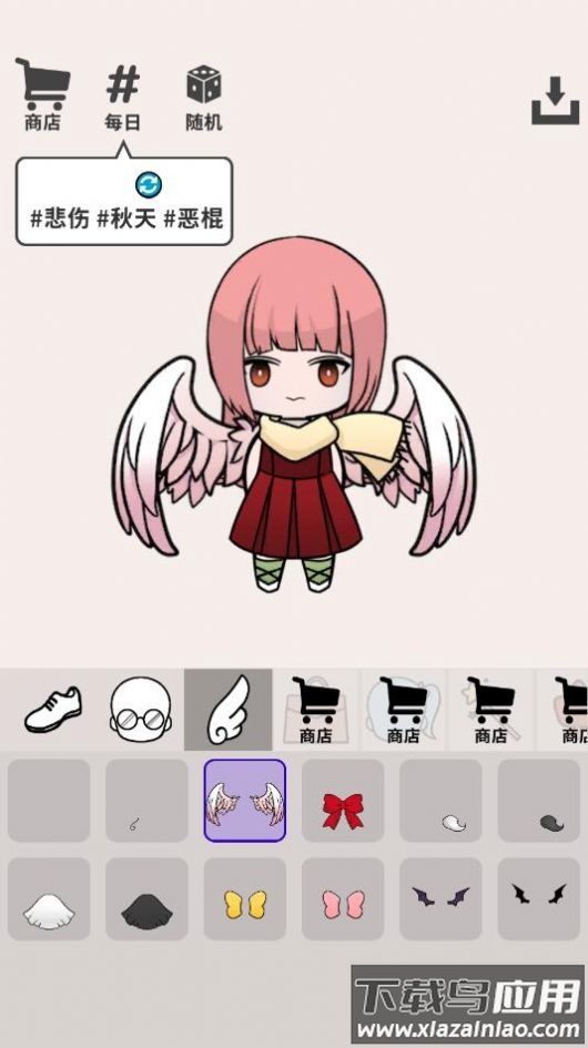 玩偶乐园游戏最新版截图1