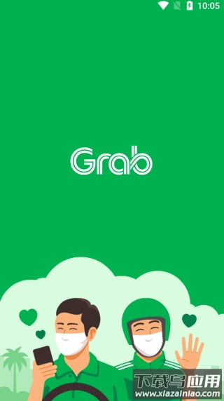 grab app官方最新版2025截图5