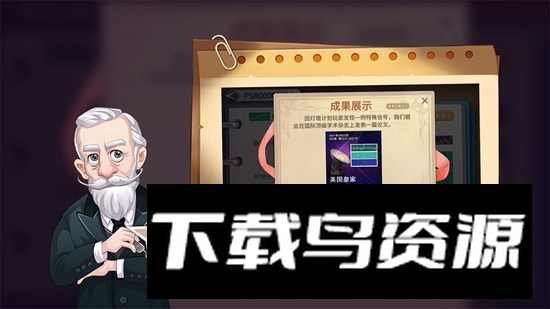 灯塔计划手游官方正版最新版截图1