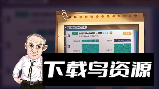 灯塔计划手游官方正版最新版截图3