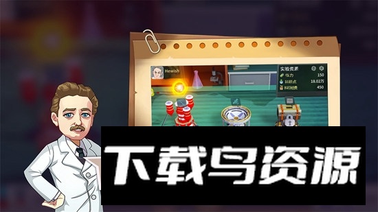 灯塔计划手游官方正版最新版截图4