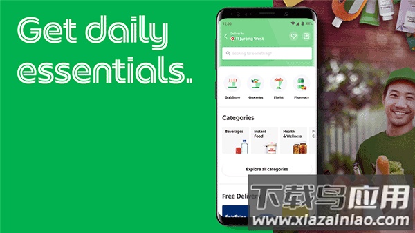 grab官方安卓版截图2